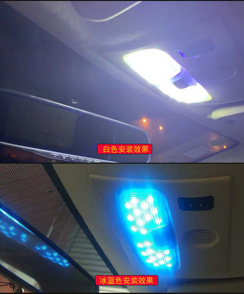 Suitable for Ford Classic Focus Wing Bo Winning LED Reading Light Modified Special Indoor Roof Lights