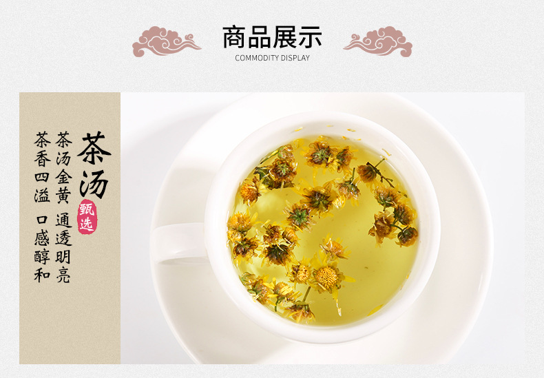 Wild Chrysanthemum Tea Ye Ju Hua Dried Flower Loose Herbal Tea 500g Bulk quality and texture