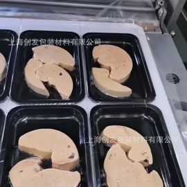 供应厂家贴体膜    拉伸膜膜塑封膜静电贴体膜塑封膜