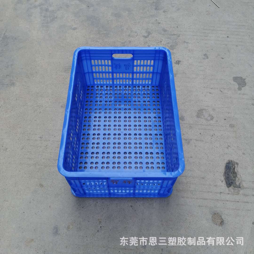 厂家批发加厚6号塑料周转箩 小号网格水果蔬菜框 蓝色胶框
