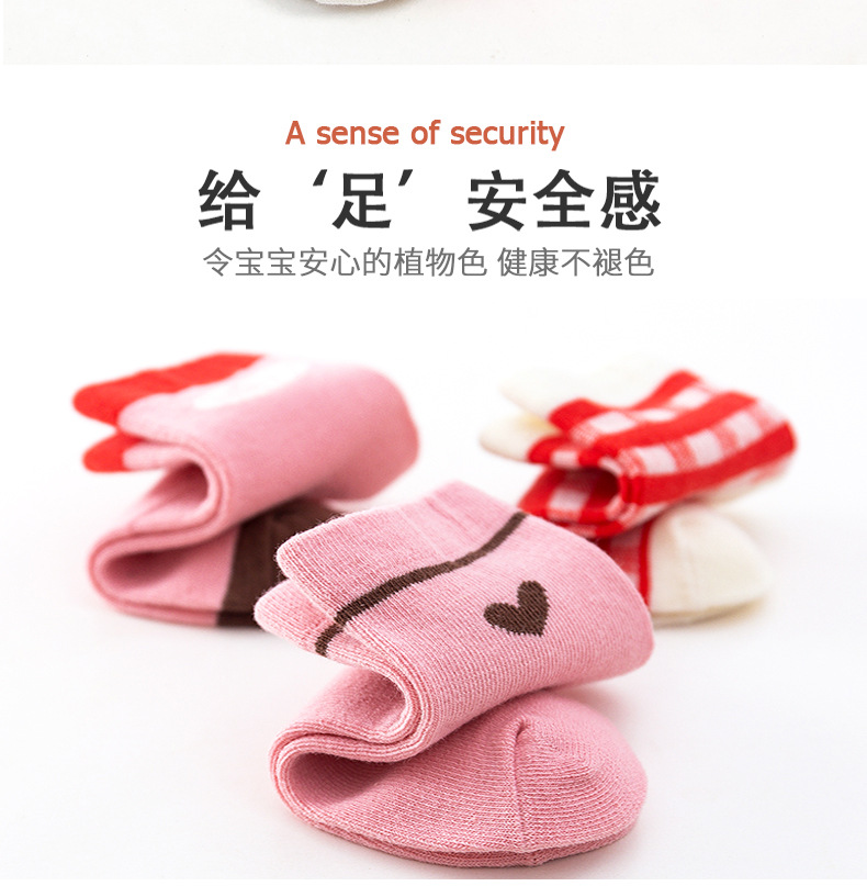 HAPPY爱心详情_11