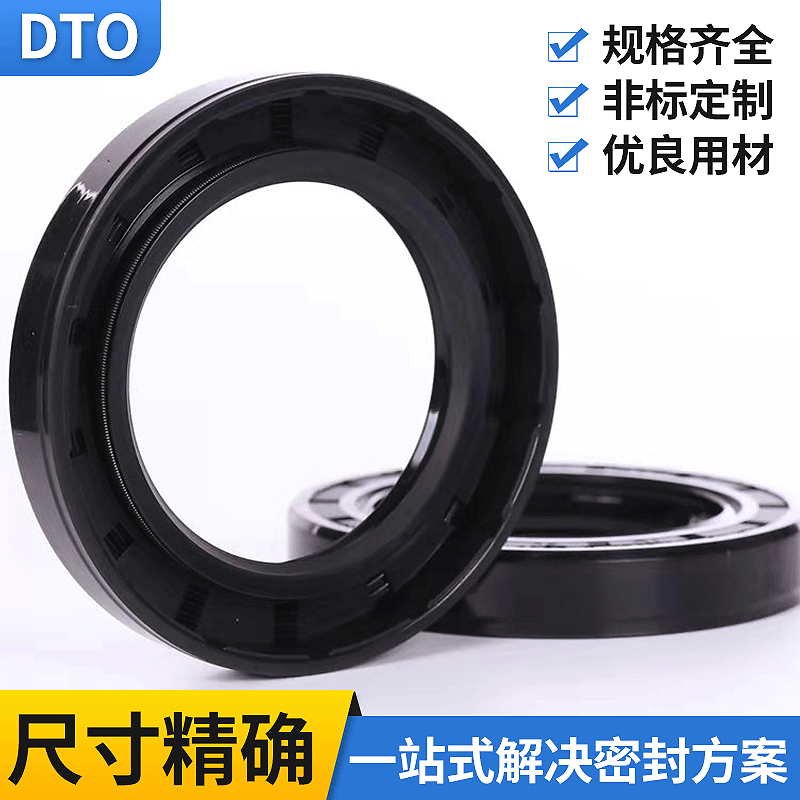 Manufacturer Tc Tg Nitrile Fluorine Rubber Ring High Temperature Skeleton Oil Seal Rubber Seal Ring Seal