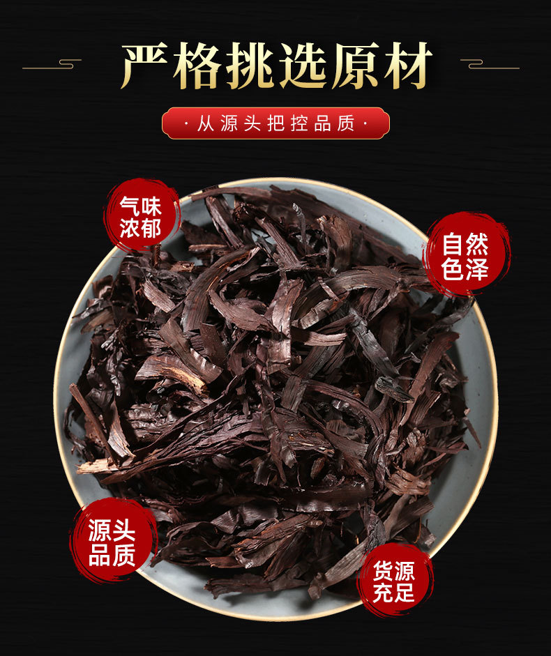 Zi Cao Root & Zi Cao Rong (Lithospermum erythrorhizon / Arnebia euchroma) — Dried Chinese Herb, Xinjiang Soft Purple Herb key features