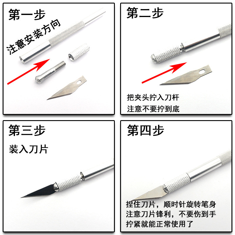 做DIY刀用什么资料最好