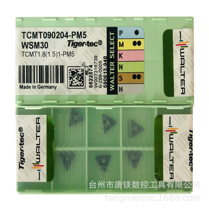 TCMT090204-RM4 WSM20SWALTER瓦尔特数控硬质合金车削刀片