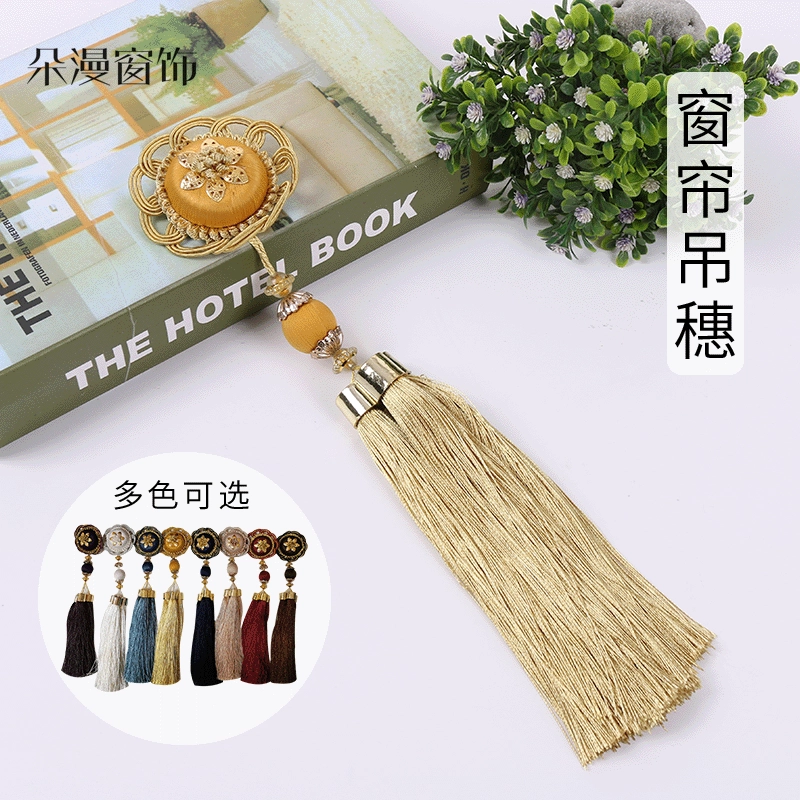 Оптовая Продажа с фабрики занавеска аксессуары для домашнего текстиля DIY аксессуары занавеска маленькая кисточка висит шариковая булавка висит кисточка