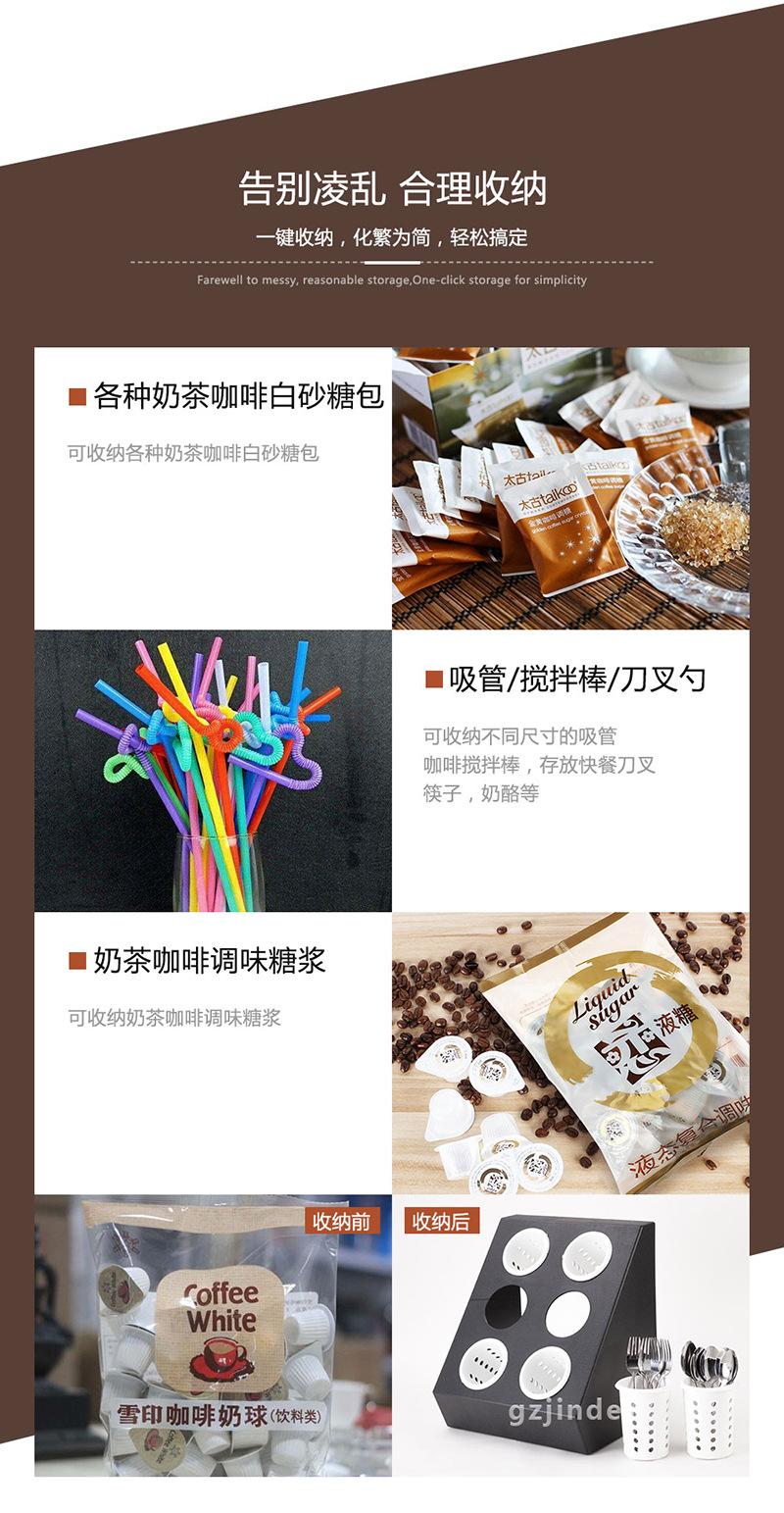 杯架JD86226_03