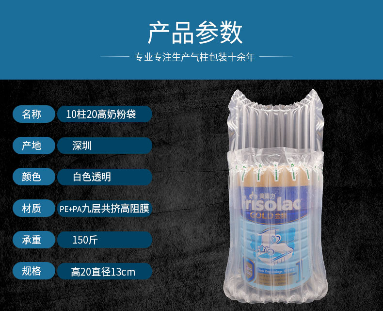 1020奶粉（参数） 副本.JPG