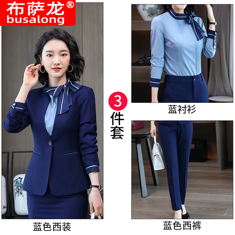 블루 셔츠 + 블루 팬츠 + TL088 화이트 셔츠