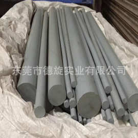 CPVC板/棒厂家，深灰色CPVC棒 浅灰色CPVC棒，氯化聚氯乙烯板棒