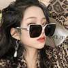 Capacious retro sunglasses, glasses solar-powered, Korean style