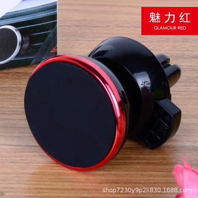 mobile phone bracket magnetic suction: Car phone holder - red