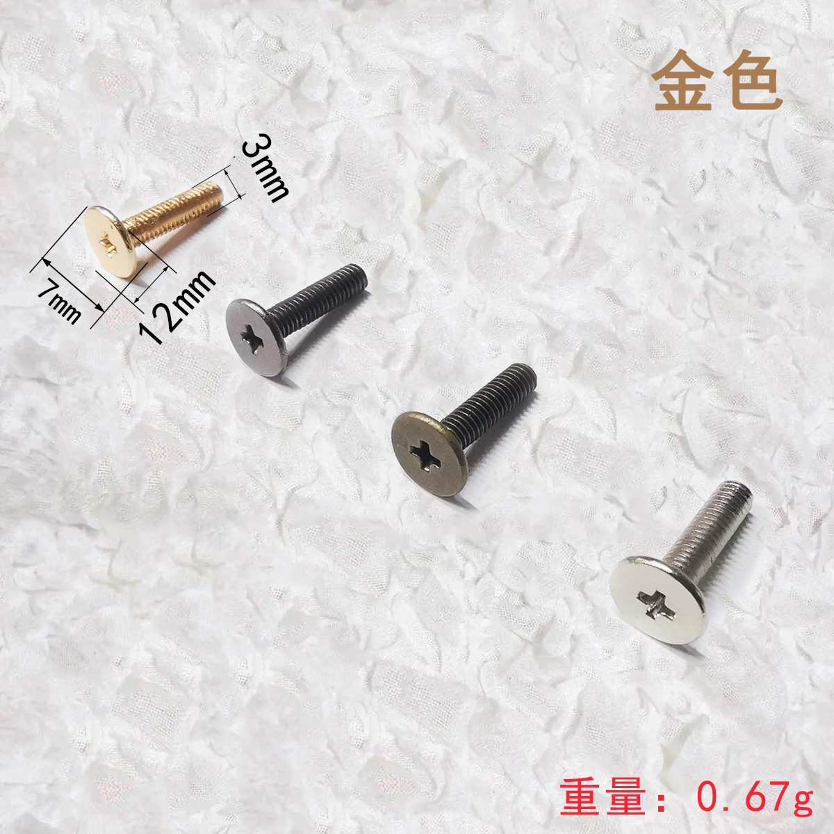 金色M3.12.jpg
