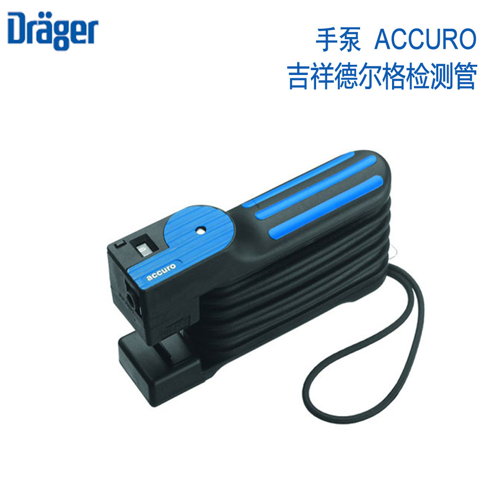 厂家直销测毒管手动泵DRAGER HAND PUMP德尔格检测管accuro手泵|ms