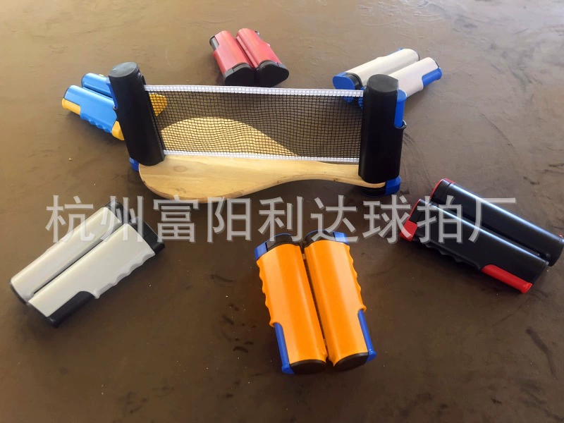 Fuyang Lida Прямая поставка с завода портативная пластиковая Выдвижная сетка из АБС-пластика для настольного тенниса рама настраиваемый цвет товарный знак