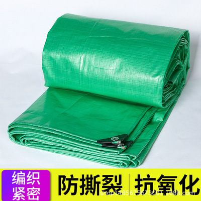 雙綠色加厚貨車篷布優質塑料遮防雨布防水布遮陽布彩條布防曬雨棚