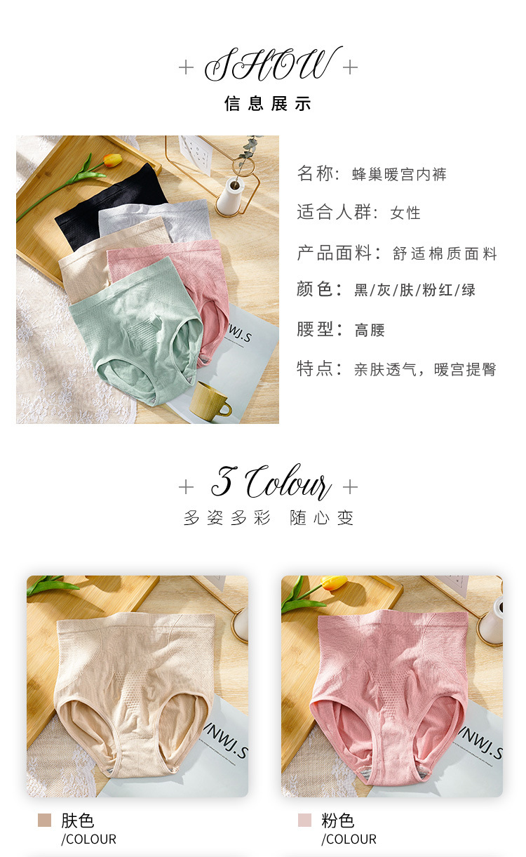 蜂巢2_05.jpg
