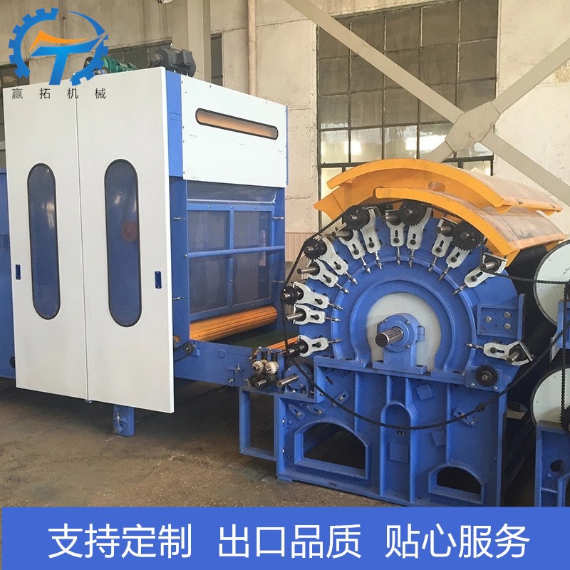 无纺给棉机送棉机混料震动给棉机气压棉箱清梳联喂棉机混料给棉机