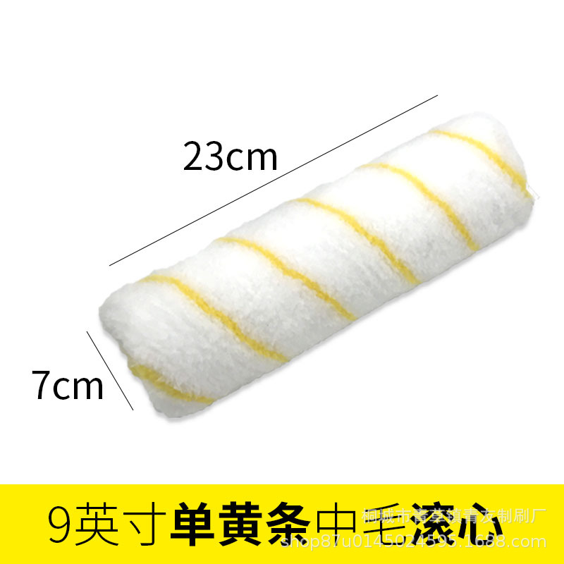 Sin ángulo muerto cepillo de rodillo de fusión en caliente de lana media pintura de 9 pulgadas pintura de látex cepillo de rodillo de pintura herramienta de cepillo de pared interior y exterior