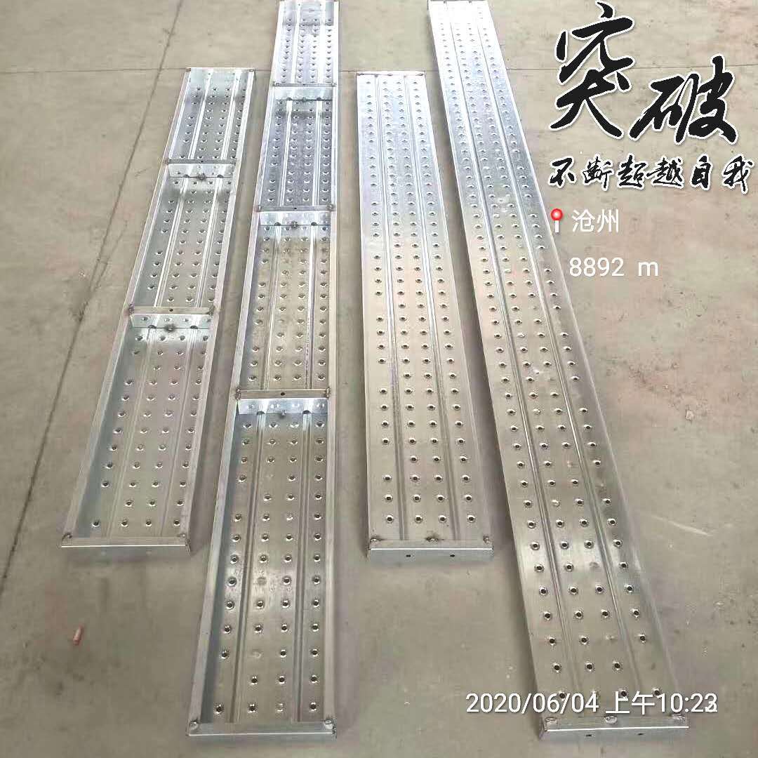 钢跳板厂家热 镀锌钢跳板建筑钢跳板工地架板 脚手架配件踏板跳板