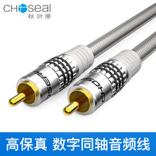 ���~ԭChoseal ����ͬ�S���l������RCAɏ����������  QS6771