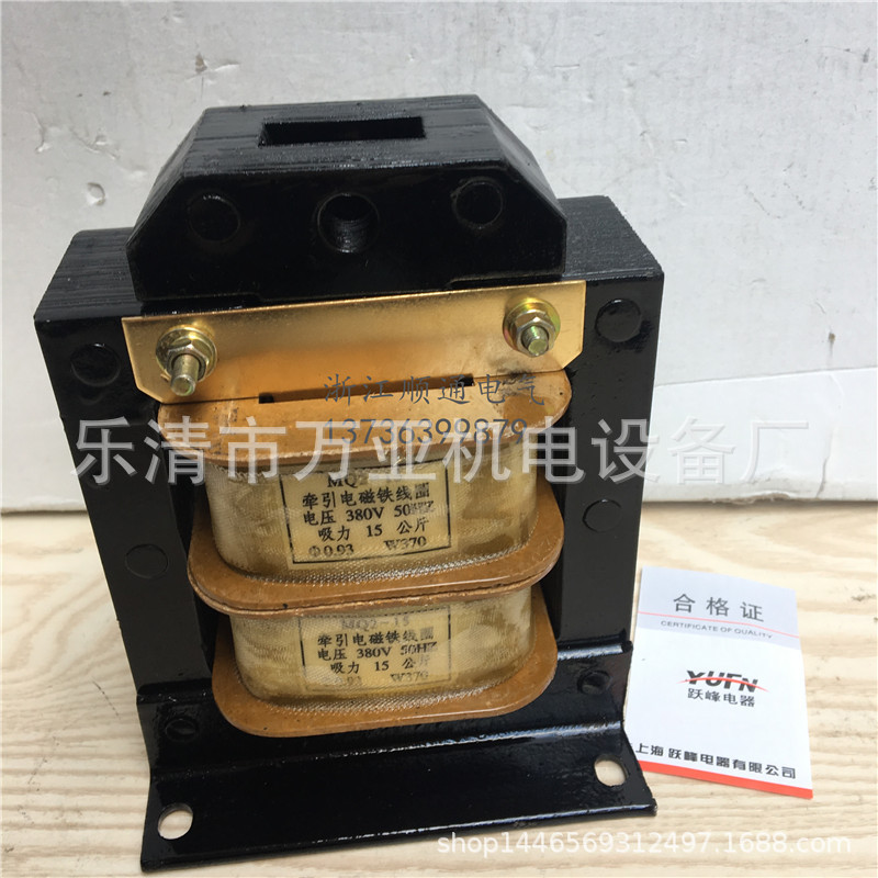 厂家现货直销 交流牵引电磁铁MQ2-8N MQ2-15N