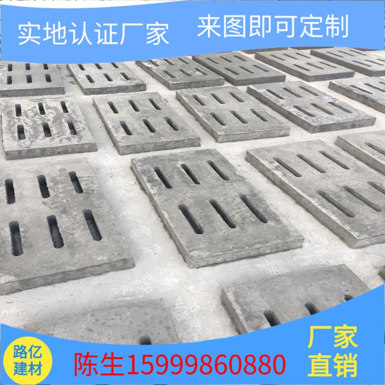 东莞预制水泥制品 深圳预制水泥制品 惠州预制水泥制品 源头厂家