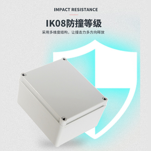 Manufacturer direct supply AG series cable connection box outdoor plastic waterproof box power distribution box surveillance ABS shell