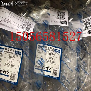 Otc Oudixi D12000 Cutting Machine Ctpw-1201 Straight Handle Torch Model H840B00 Professional Welding Torch