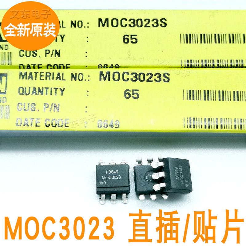 全新原装 MOC3023S-TA1光耦【非国产】MOC3023 R2M直插/贴片-阿里巴巴