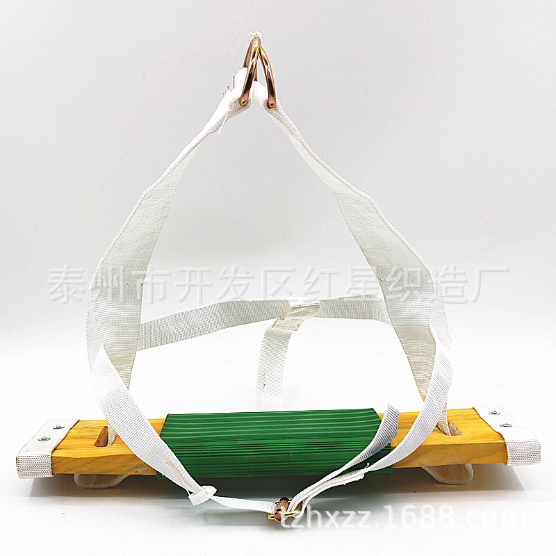 坠落安全带滑板坐板加宽外墙清洗高空作业安全绳吊板安全座板防护