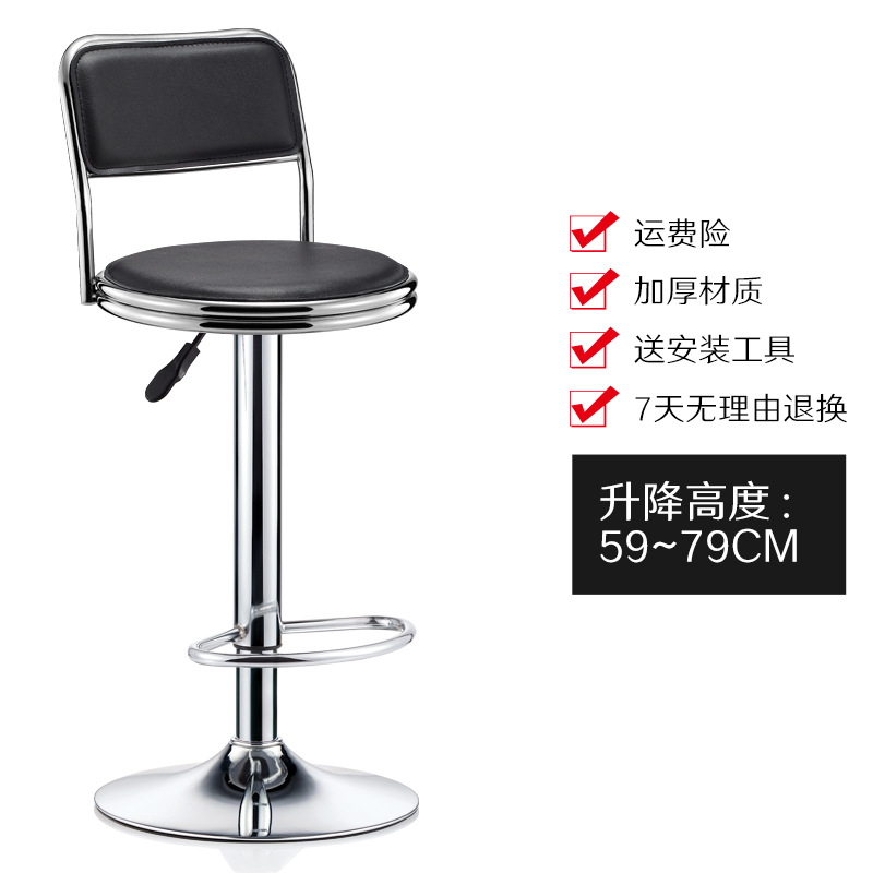 [등받이 하이너 스툴] 등받이가 있는 블랙 + 더블 서클 스툴 + 방폭 플레이트