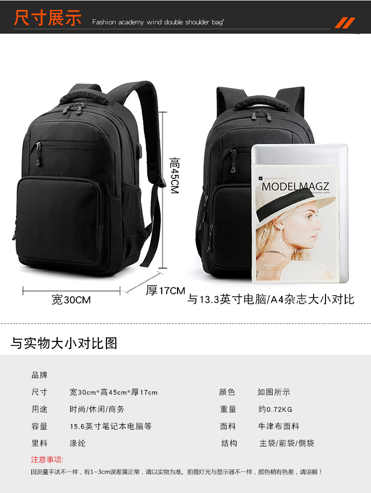 Water-resistant backpack, casual backpack without logo, supports customized backpack, 16-inch computer case, business trip bag for men, business undefined