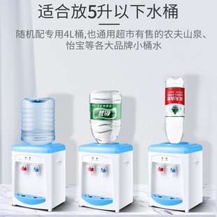 Mini water dispenser desktop small hot and cold household water dispenser cartoon warm type barrel heating one-piece delivery