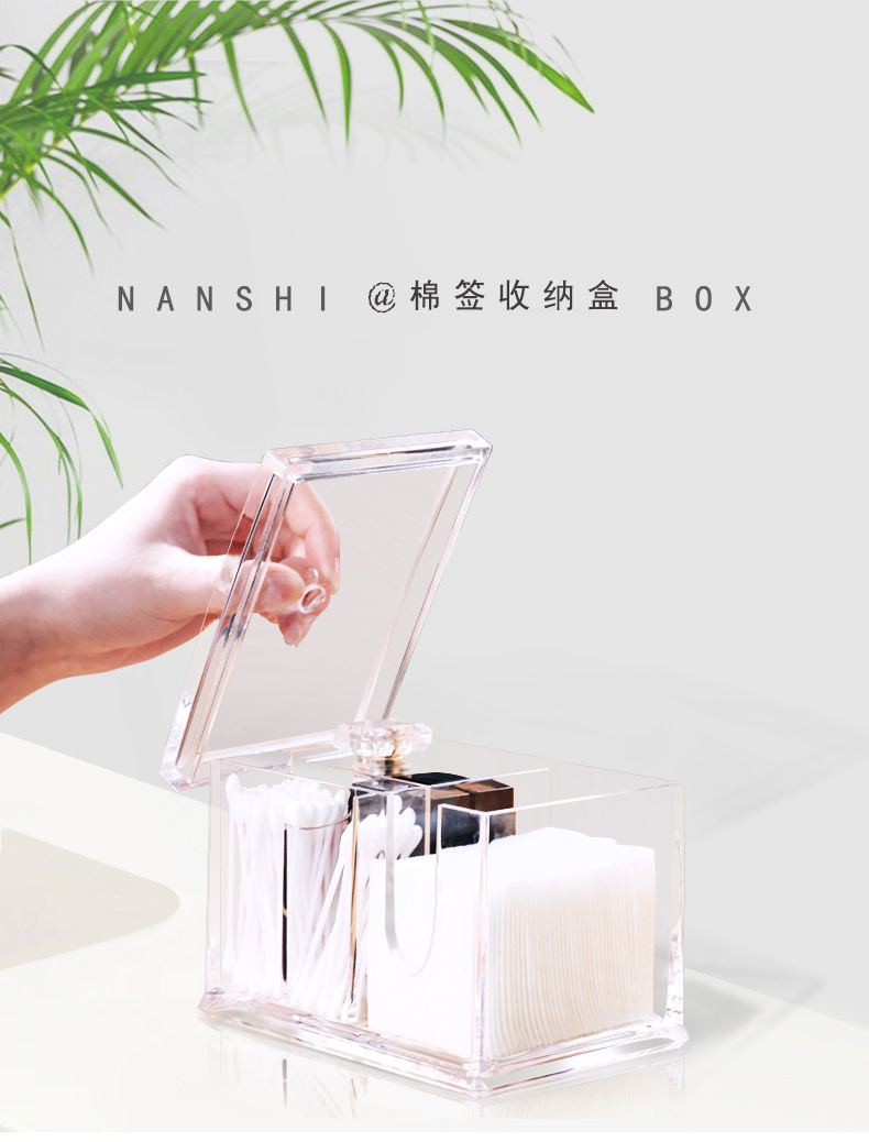 防尘收纳棉签分隔整理收纳盒 塑料透明桌面带盖化妆棉收纳