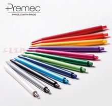 ��ʿPremec��ɫ�������ԹP�o�P�A�ǹ������Uˮ�P���ֹP0.5mm
