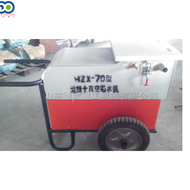 建筑用移动式真空吸水机 混凝土路面吸水泵 直销水泥地面吸水垫