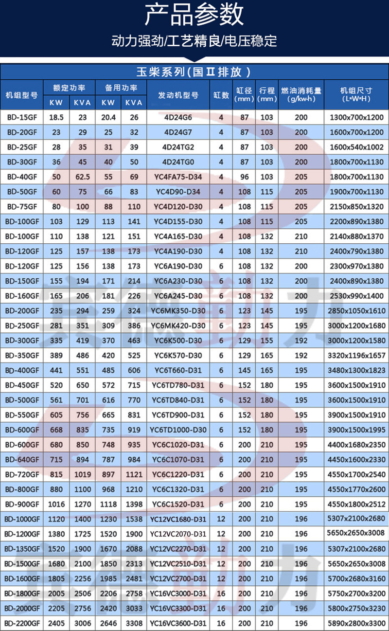 微信图片_202004271433111