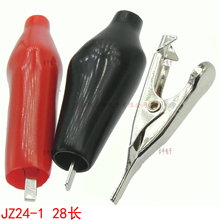JZ24-1 28mm尖嘴夹 铁镀镍 测试专用线夹 线头夹 平嘴小线夹