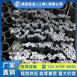 国标现货铝管铝合金型材铝管空心6063铝管无缝铝管批发零售可加工