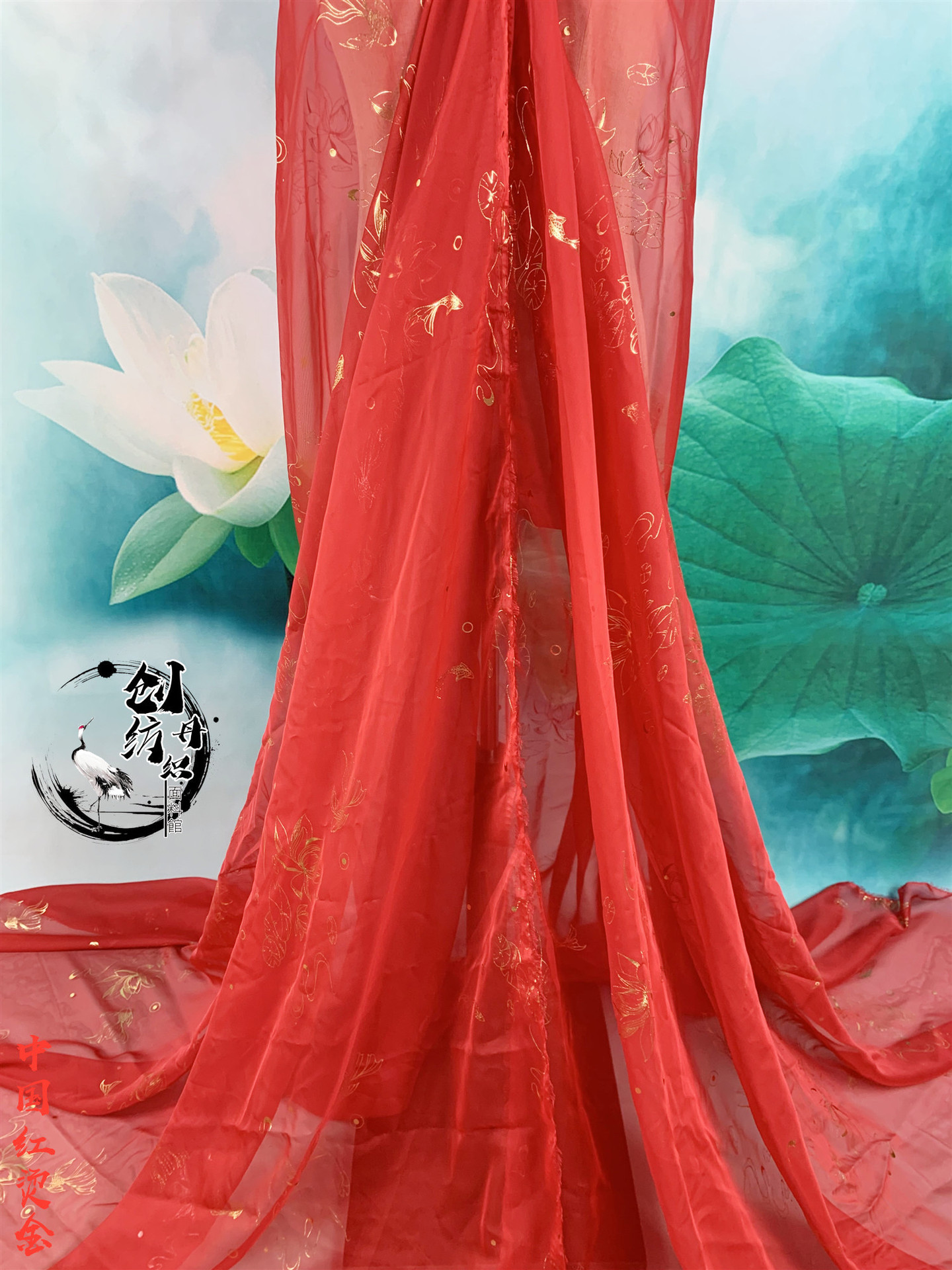 中国红烫金_副本