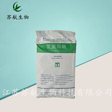 食品级聚葡萄糖水溶性膳食纤维聚多糖可食用高含量可溶膳食纤维