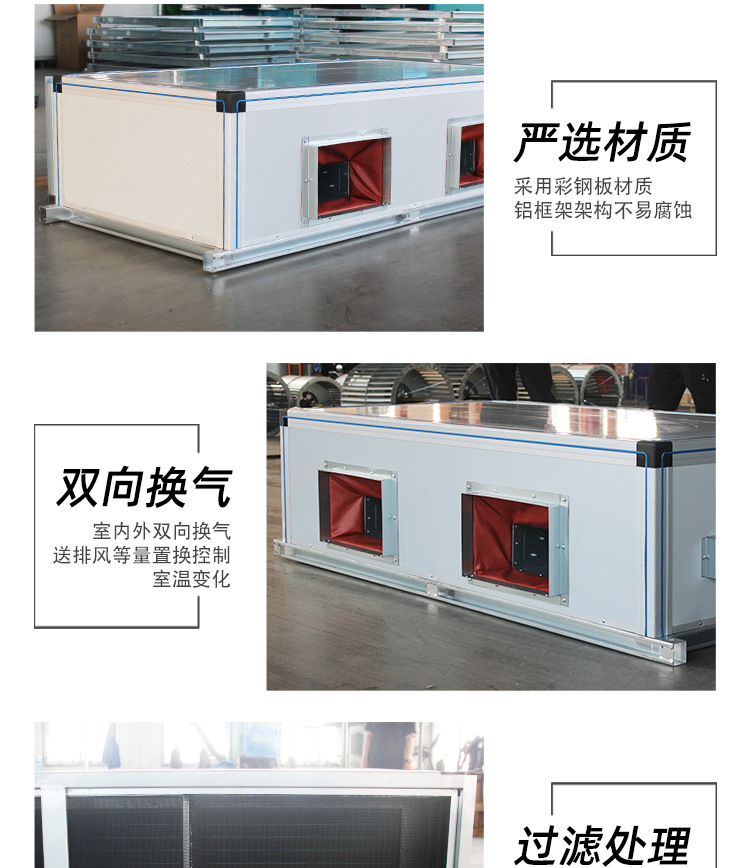 吊顶式空调机组_07.jpg