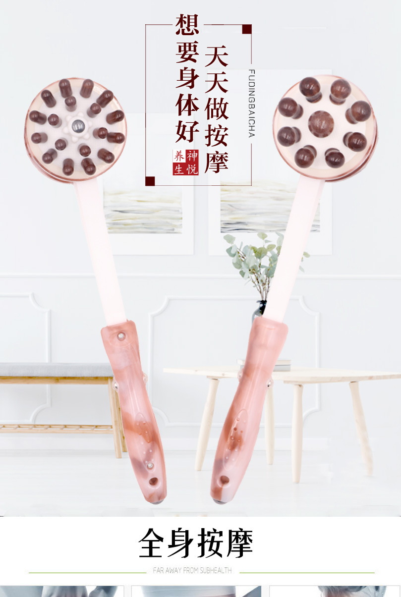 多功能敲打捶背按摩器