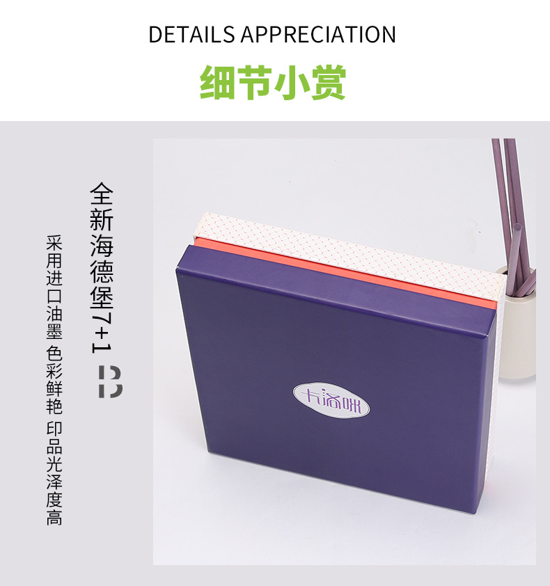 礼盒002_04.jpg