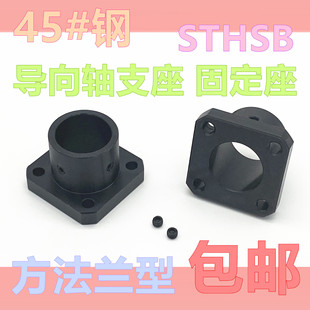 45䓌����S֧����ƹ��S�̶���GAF11֧����֧��STHSB�����m��ϵ��