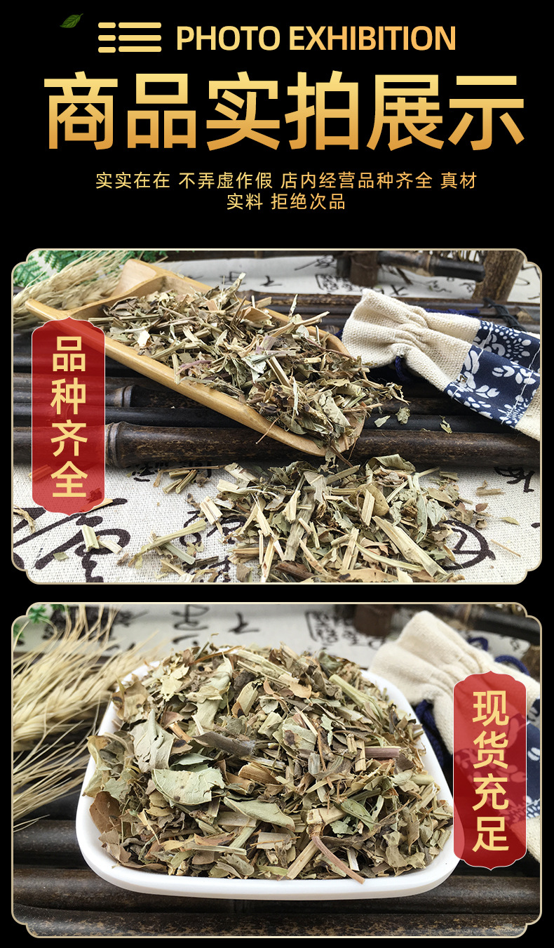 Dried Peanut Leaf Hua Sheng Ye 500g Sun Dried Herbal Tea Leaves specifications