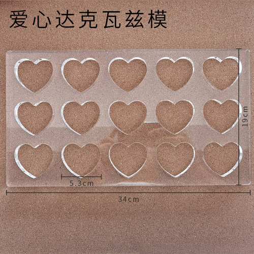 Acrylic Dacquoise oval love French pastry mold 34*19CM