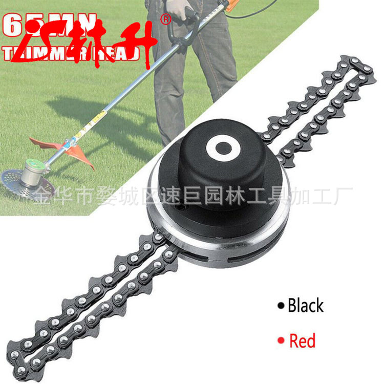 黑色链条打草头