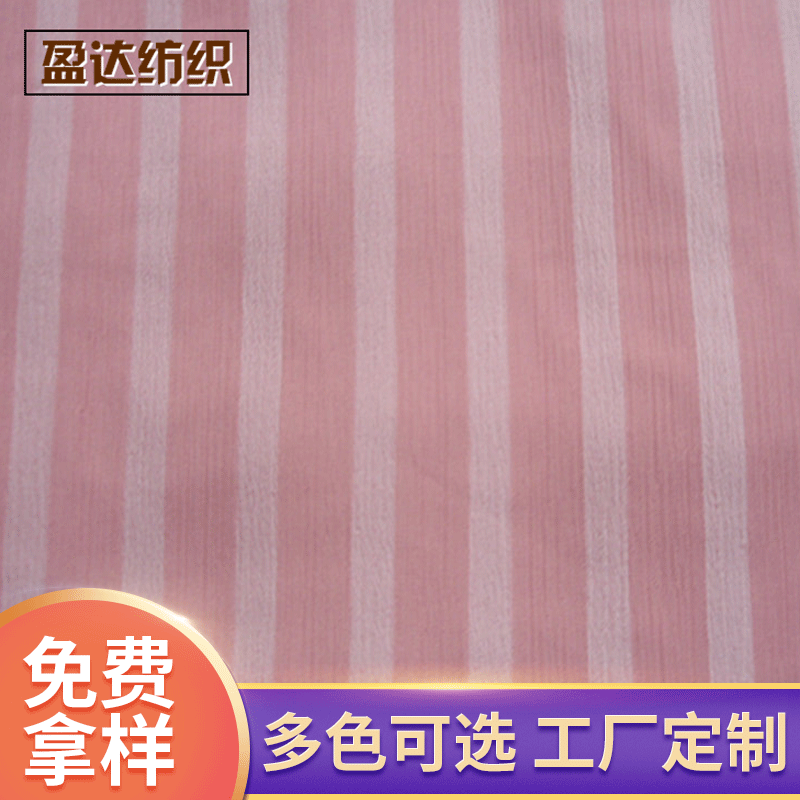 现货供应TR梭织平纹四面弹 弹力西装外套面料 tr平纹混纺面料批发